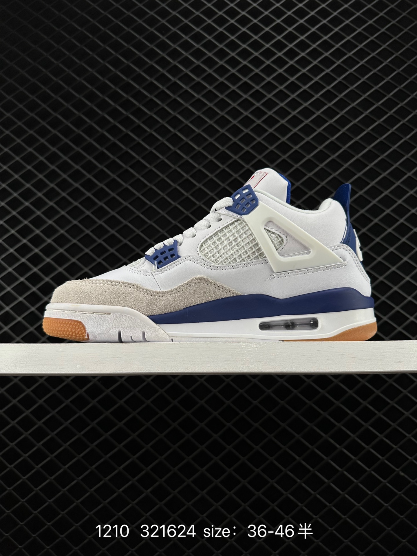 Nike SB x Air Jordan 4 Retro SP